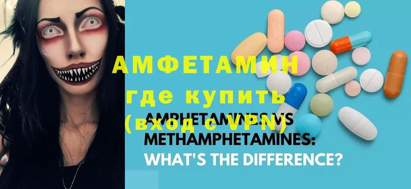 ОМГ ОМГ ссылка  Крымск  Amphetamine 97% 