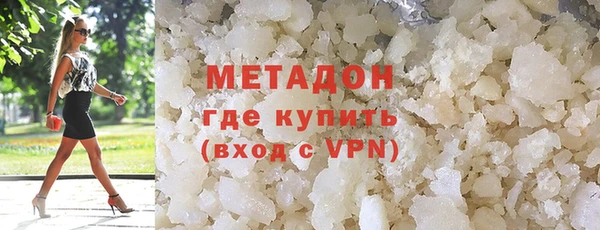 mdma Вязьма