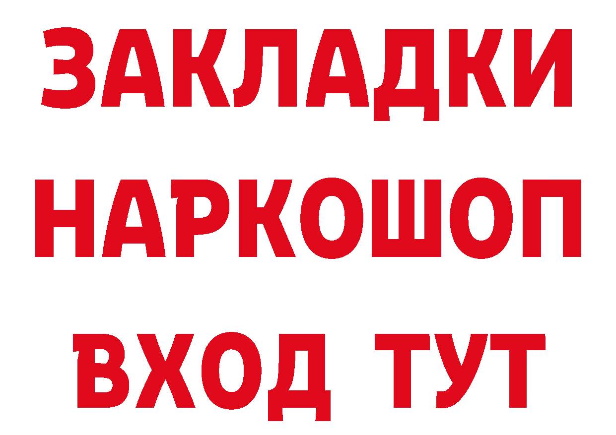 Героин гречка как зайти нарко площадка ОМГ ОМГ Крымск