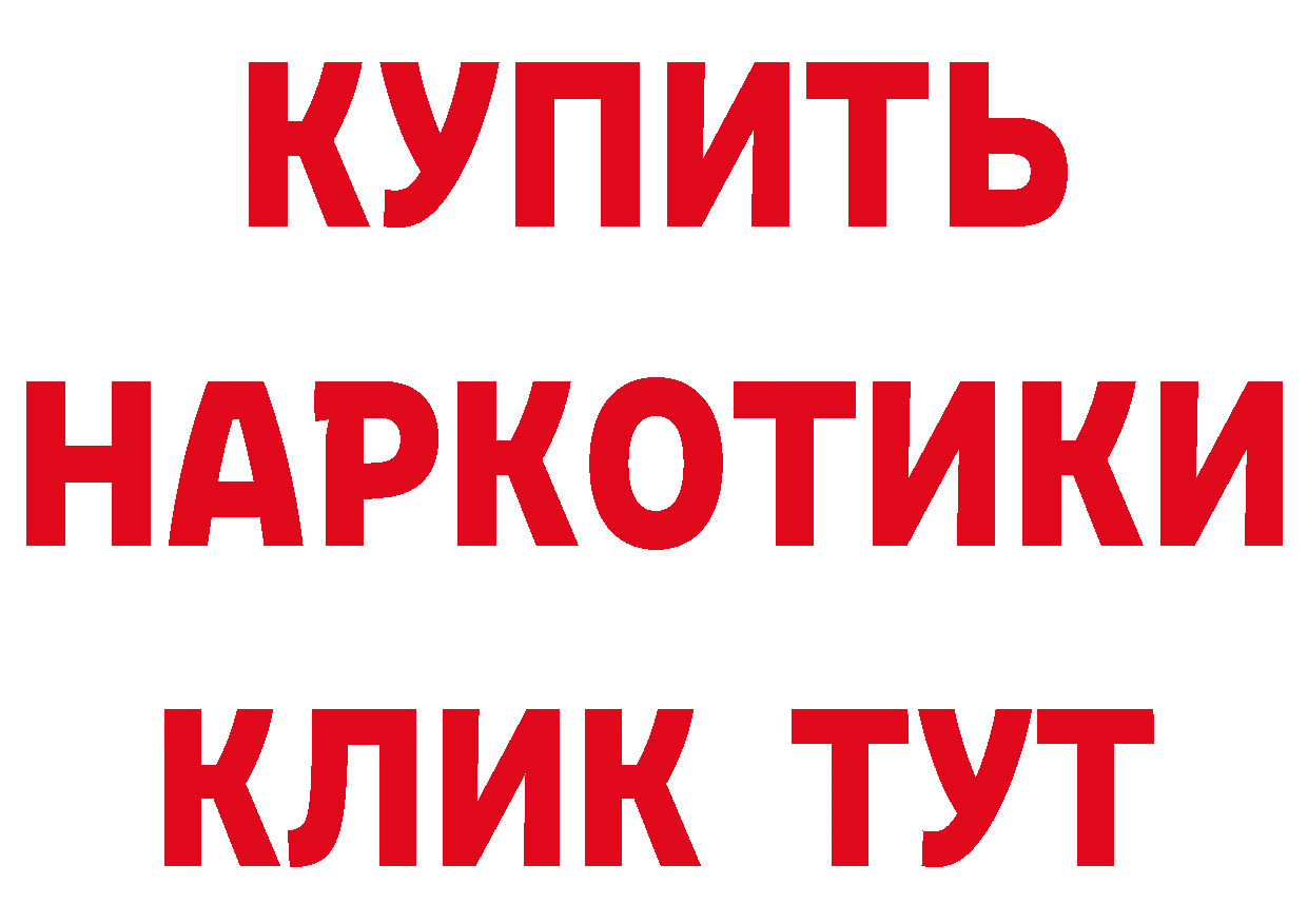 КЕТАМИН VHQ как зайти сайты даркнета МЕГА Крымск