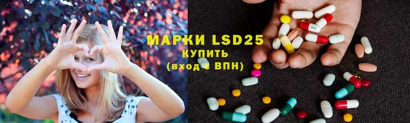 ЛСД экстази ecstasy  Крымск 