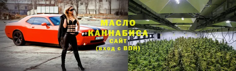 mega   что такое наркотик  Крымск  ТГК THC oil 